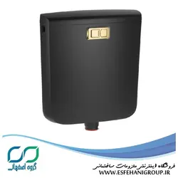 فلاش تانک ایمن آب مدل کاسپین مشکی دکمه طلایی