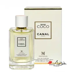 عطر زنانه متئوس (Matheus) مدل شنل کوکو مادمازل (Coco madam canal) حجم 110 میل