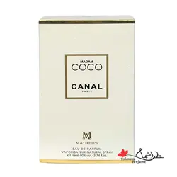 عطر زنانه متئوس (Matheus) مدل شنل کوکو مادمازل (Coco madam canal) حجم 110 میل