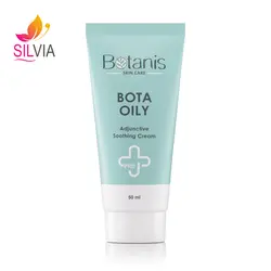 کرم آبرسان مناسب پوست چرب و دارای آکنه بوتانیس