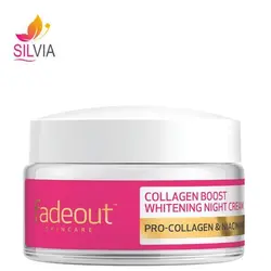 کرم کلاژن روز روشن کننده فیداوت