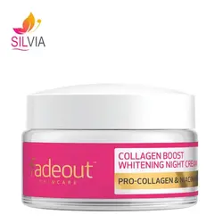 کرم کلاژن شب روشن کننده فیداوت