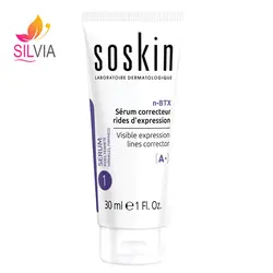 سرم بوتاکس و ترمیم کننده خطوط ساسکین 30 میل