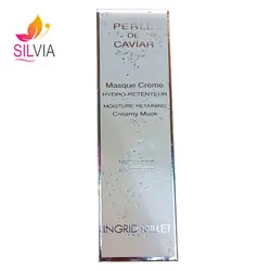 ماسک کرمی آبرسان خاویار اینگرید میه