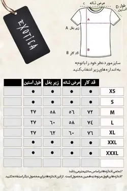 تیشرت اورسایز مشکی جیب دار ضخیم Bershka