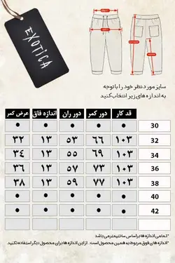 شلوار جین آبی روشن مام استایل کمرکش Zara