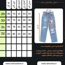 شلوار جین نیم بگ راسته زاپ دار آبی روشن H&amp;M