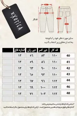 شلوار جین نیم بگ راسته زاپ دار ذغالی jacob