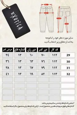 شلوار جین بگی آبی روشن زنانه Derimod