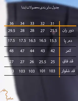 شلوار کتان پارچه راسته مشکي کتان