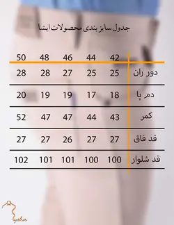 شلوار مردانه کتان کش جان وین راسته کرم تیره