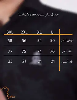 پيراهن آستين کوتاه مشکي هاوايي طرح برگ مشکي