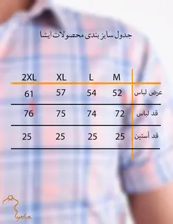 پيراهن چهارخانه قواره دار آستين کوتاه طوسی گلبهی