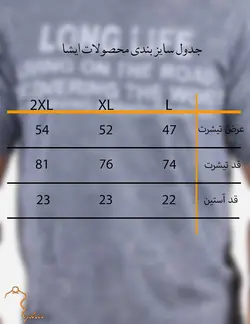 تيشرت مردانه سنگ شور يقه کش long life طوسی تیره