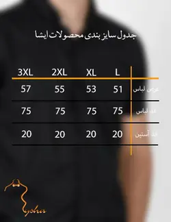پيراهن مردانه آستين کوتاه مشکي طرحدار مشکي