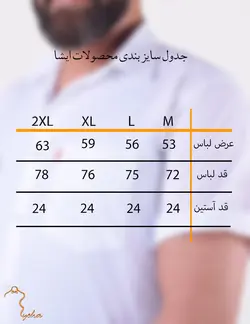 پيراهن کتان آستين کوتاه قواره دار سفید | پیراهن سایز بزرگ سفید آستین کوتاه