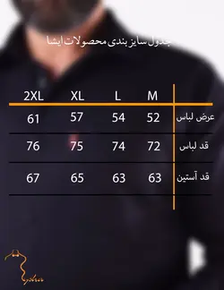 پيراهن کتان آستين بلند قواره دار مشکي