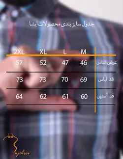 پيراهن مردانه آستين بلند چهارخانه کارور جلو برش دار طوسی