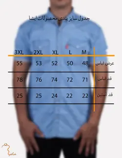 پیراهن جین آستین کوتاه دم آستین کش آبی