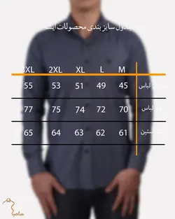 پیراهن ساده آستین بلند دم هلال دودی