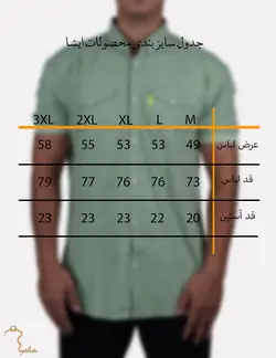 پیراهن کتان جودون آستین کوتاه دم آستین کش دو جیب سبز سدری روشن