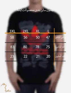 تیشرت طرح دار مشکی طرح آدیداس