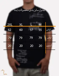 تیشرت طرح گلدوزی انگلیسی مشکی