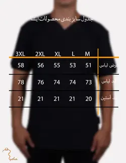 تیشرت کتان یقه کوبایی دم آستین کش مشکی