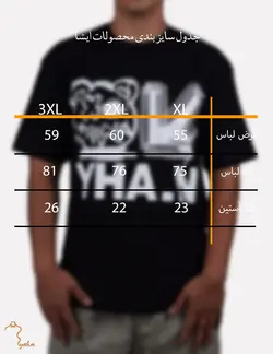تیشرت مشکی پشت طرح دار YHA