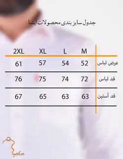 پيراهن کتان آستين کوتاه قواره دار صورتی | پیراهن مردانه سایز بزرگ صورتی