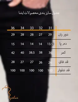 شلوار مردانه جين دم پا فيت دودی