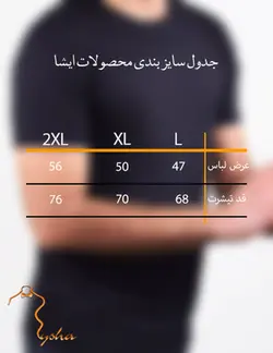 تيشرت مردانه مشکي