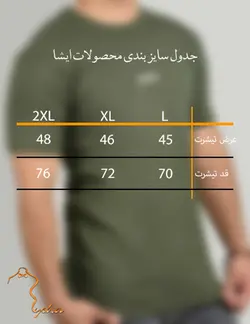 تیشرت مردانه اسپریت