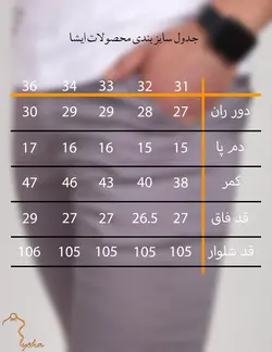 شلوار مردانه کتان جودون طوسي