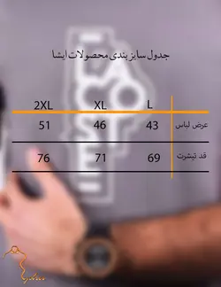 تيشرت مردانه لاکست طوسی