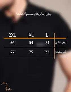 تيشرت مردانه جودون نخ پنبه مشکي