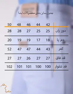 شلوار مردانه کتان کش جان وين راسته طوسی کمرنگ