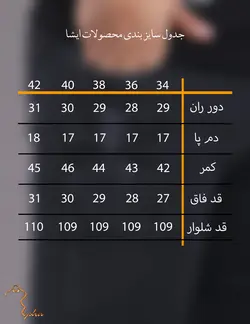 شلوار مردانه جين برفکي راستا دودی