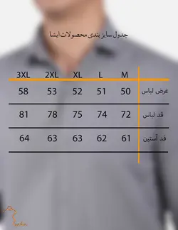پيراهن آستين بلند کج راه طوسی