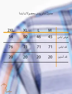 پيراهن مردانه چهارخانه آستين کوتاه بدون جيب طوسي