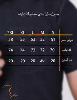 پيراهن آستين کوتاه لي ساده دودي | خرید و قیمت پیراهن مردانه لی دودی