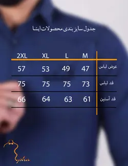 پيراهن آستين بلند کتان ترک آبي | خرید پیراهن ترک کتان آبی