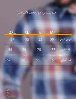 پيراهن چهارخانه سنگ شور آستين بلند دوجيب آبي نارنجی