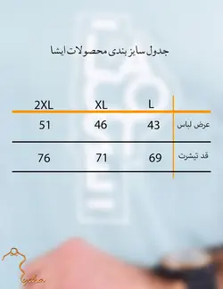 تيشرت مردانه لاکست سبز