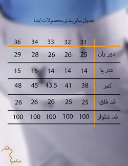 شلوار مردانه پارچه ای فاق کوتاه طوسی کمرنگ