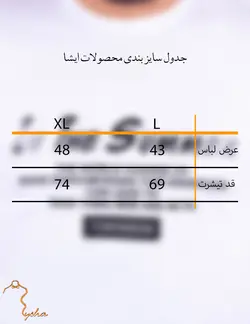 تيشرت مردانه سامر دم هلال سفید