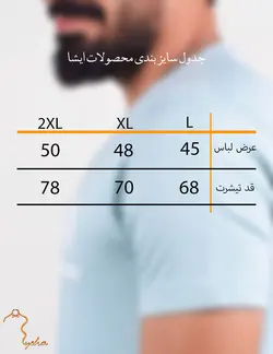 تيشرت مردانه يازده سبز