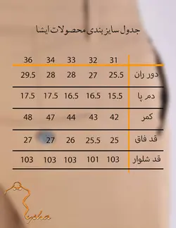 شلوار کتان پارچه راسته قهوه اي کتان