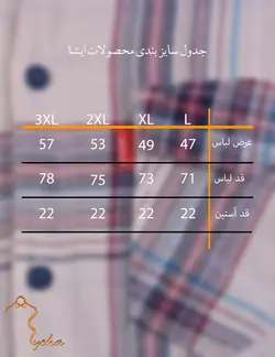 پيراهن آستين کوتاه چهارخانه لويز کرم
