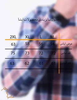 پيراهن چهارخانه قواره دار آستين بلند آبي سرمه ای